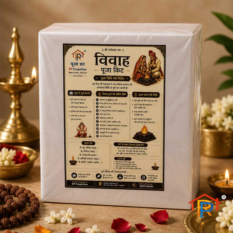RP Pooja Vivaah Samagri Kit | Complete Hindu Wedding Puja Kit | Premium Marriage Ceremony Essentials for Vivah, Pheras & Kanyadaan